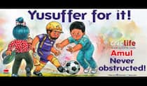 Yusuf Pathan out obstructing the field : 2013