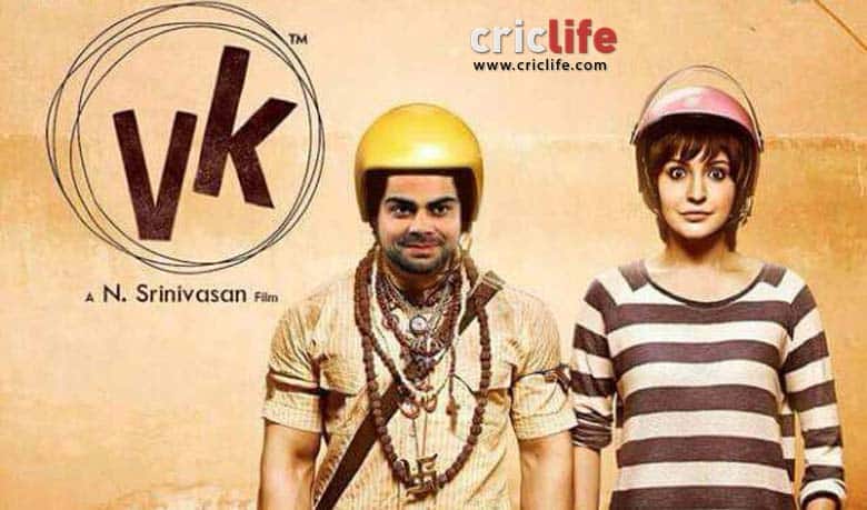 Upset with Praveen Kumar’s PK, N Srinivasan announces VK