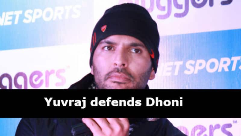 Yuvraj Singh says he has always enjoyed played under MS Dhoni © IANS