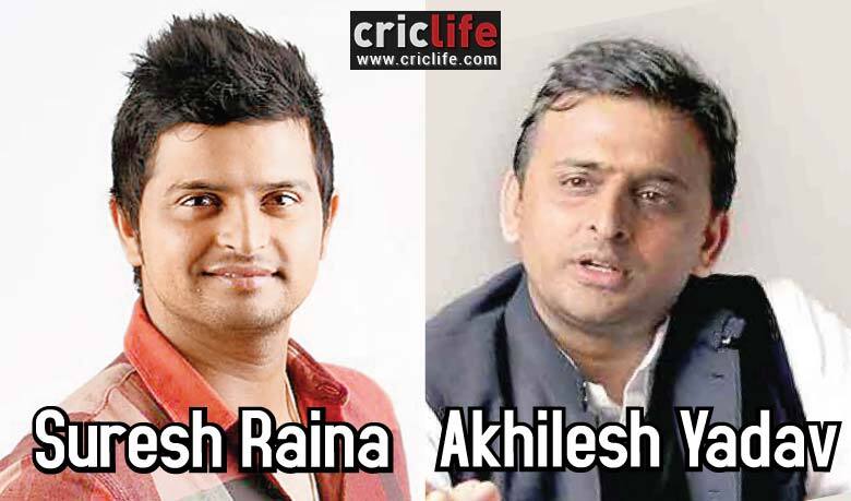 Suresh Raina and Akhilesh Yadav