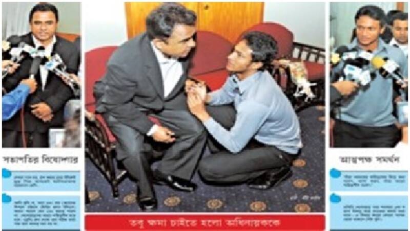 Newspaper clips showing Shakib Al Hasan kneeling before Mustafa Kamal  Photo Courtesy: Kaler Kantho.