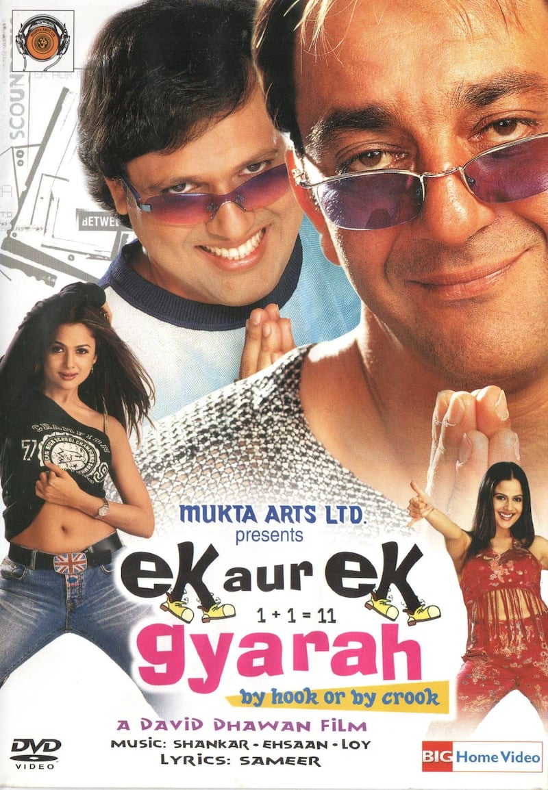 Original movie poster. Image courtesy: reliancehvg.co.in