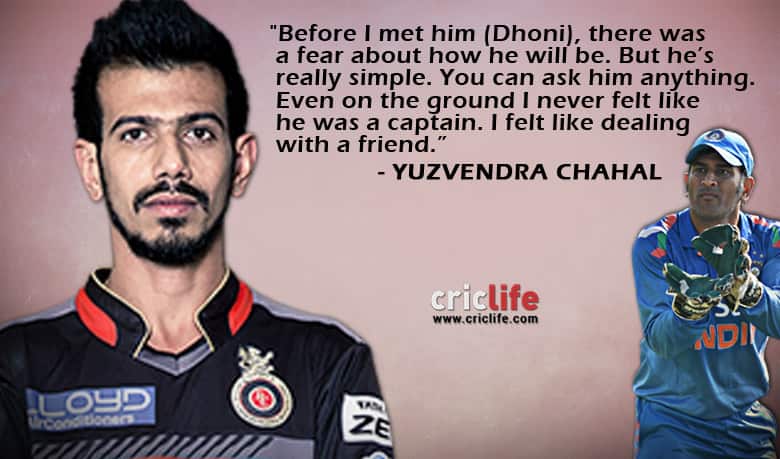 Yuzvendra Chahal speaks about MS Dhoni’s friendly nature