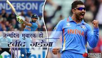 Happy Birthday Ravindra Jadeja: Rags to riches story about the Rockstar of Team India