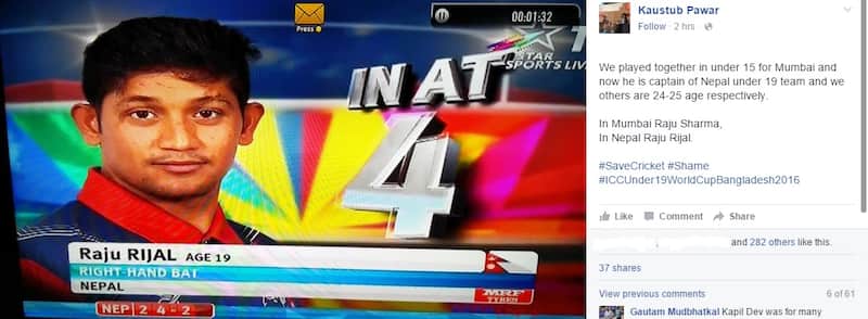 Photo Courtesy: Kaustubh Pawar's Facebook Account