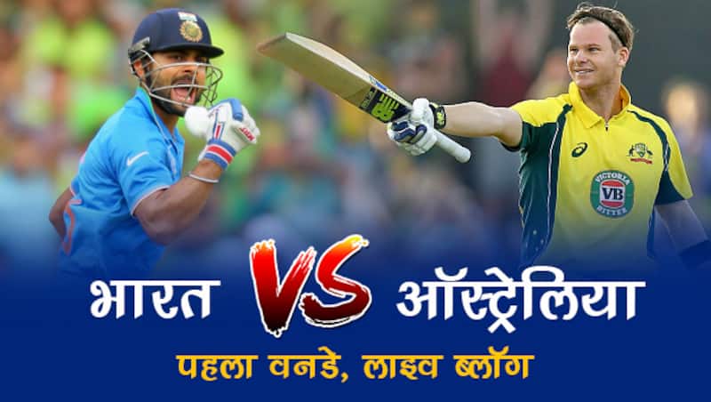 live-blog-hindi-vs