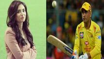 IPl 2018: Pakistan’s sports journalist Zainab Abbas trolled for praising Mahendra Singh Dhoni