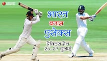 India vs Essex practice match , live updates