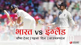 India vs England, 4th Test, Day 1 Live Cricket Score and Updates