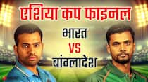 Asia cup 2018: India vs Bangladesh, Final, Dubai, LIVE cricket score