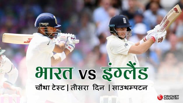 INDIA VS ENGLAND, SOUTHAMPTON 3RD DAY