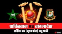 Asia cup 2018 super four 6th odi Pakistan vs Bangladesh live cricket score