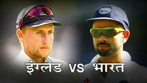 India vs England 2018, 5th Test, Day 1, LIVE Streaming: Teams, Time in IST and where to watch on TV and Online