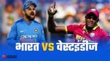 India vs west indies 4th odi, live update live score