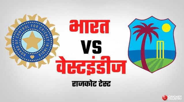 India vs West Indies Rajkot test day 3 live update live score