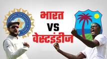 India vs West Indies Series: Rajkot test match Preview