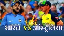 India vs Australia 1st T20: When and Where to watch IND vs AUS 2nd T20I