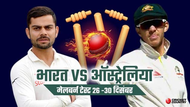 India vs Australia 2018, 3rd Test: day 3, match update, Live scores, reports, videos