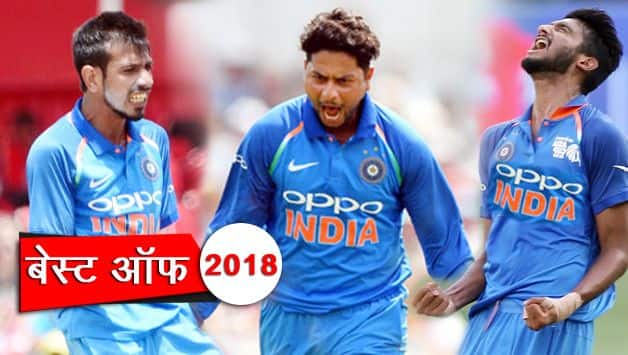 Yearender 2018 : Top five Indian ODI spells, kuldeep, chahal and bhuvneshwar shines