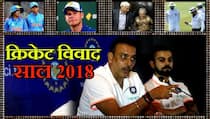 Year-ender 2018: Top cricket controversies of 2018, ball tampering, mithali raj and powar, ravi shastri