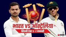 India vs Australia, 4th Test at Sydney, Day 4: IND vs AUS, Live update