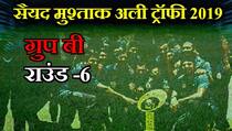 Syed Mushtaq Ali Trophy: Ashutosh Aman’s four wickets leads Bihar to thrilling one-wicket win