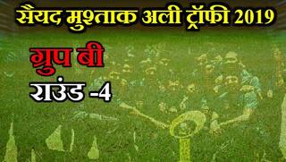 Syed Mushtaq Ali Trophy 2019, Round 4, Group B: Vidarbha beat Rajasthan by 44 runs
