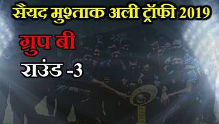 Syed Mushtaq Ali Trophy 2019, Round 3, Group B: Ravichandran Ashwin