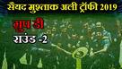 cricketcountry news