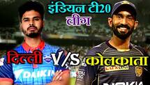 Indian Premier League (IPL 2019): Delhi vs Kolkata, 10th match Updates, Firozshah Kotla Stadium
