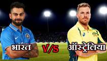 India vs Australia 3rd odi, match updates, JSCA International Stadium Complex, Ranchi