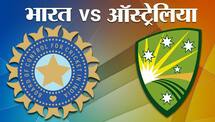 India vs Australia, 4th ODI: When and where to watch, Live Streaming, Live updates