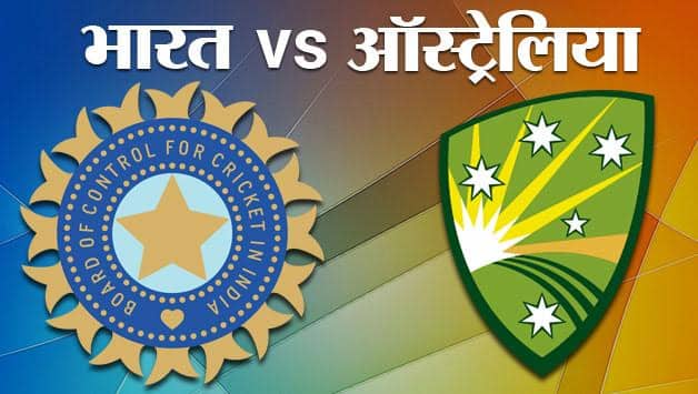 India vs Australia