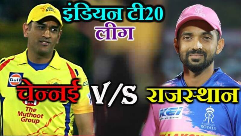 chennai vs rajasthan chennai vs rajasthan