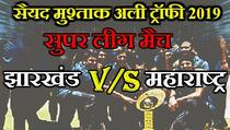 Syed Mushtaq Ali Trophy 2019, Super League, Group-A, A1 vs E1: Ankit Bawne’s fifty led Maharashtra to 14 runs win over Jharkhand