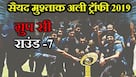 cricketcountry news