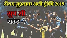 Syed Mushtaq Ali Trophy 2019, Round 7, Group C: Mandeep Singh leads Punjab to 3 wickets over Railways