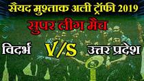 Syed Mushtaq Ali Trophy 2019, Super League, Group-B, B1 vs E2: Vidarbha beat Uttar Pradesh by 10 run