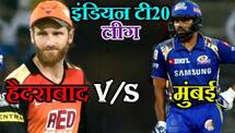 IPL 2019, Hyderabad vs Mumbai, 19 Match Update at Rajiv Gandhi International Stadium