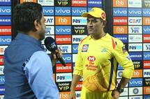 IPL 2019: We want to stay in Top 2; Says MS Dhoni