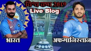 Cricket World Cup 2019 live cricket score and updates Ind vs Afg, Match 28 live streaming, live score updates live blog and ball by ball commentary