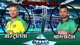 Australia won by 48 runs, Rain Resumes, ball by ball commentary, live cricket updates, live match, Live score AUS vs BAN