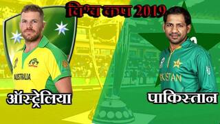 ICC Cricket World Cup 2019: Australia vs Pakistan, 17th match preview, Aaron Finch vs Sarfaraz Ahmed
