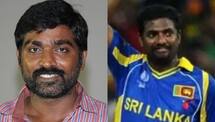 Vijay Sethupathi to play Muttiah Mmuralitharan in biopic