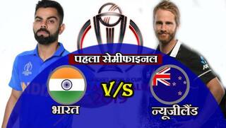 ICC CRICKET World Cup 2019 semi-finals line-up: India will play New Zealand after topping league stage