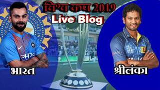India vs Sri Lanka live cricket score and updates in Hindi, IND vs SL Match 44 live score Headingley, Leeds