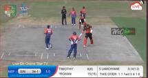 T20 World Cup Asia Region Final: Singapore defeat Nepal to seal spot in ICC T20 World Cup Qualifier