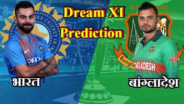 india vs bangladesh dream 11
