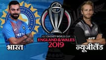 Dream11 Prediction: IND vs NZ, Cricket World cup 2019, 1st Semi final Match Team Best Players to Pick for Today’s Match between India and New Zealand at 3 PM