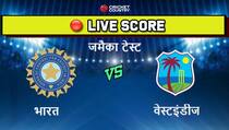 IND vs WI, 2nd Test, India win Jamaica Test by 258 runs, Clean Sweep windies by2-0